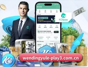 问鼎娱乐在线玩 APP 深度功能