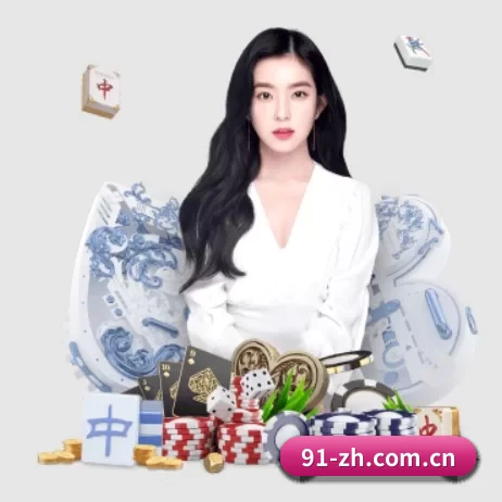 问鼎娱乐在线玩 APP 界面
